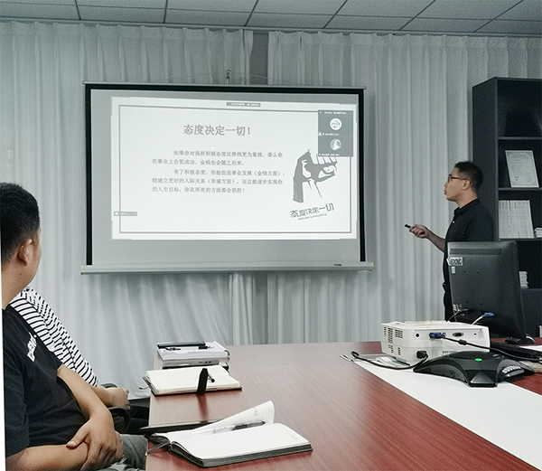 培訓(xùn)進(jìn)行時  |  態(tài)度決定一切