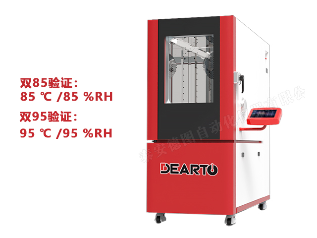 DTHTH-95型 高溫高濕智能檢定箱(-40~180℃)